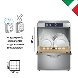 Πλυντήριο Ποτηριών - Πιάτων N700LX M230 Silanos Πλυντήριο Ποτηριών - Πιάτων N700LX M230 Silanos